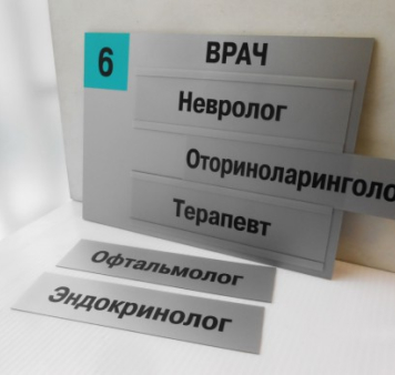 Изображение товара